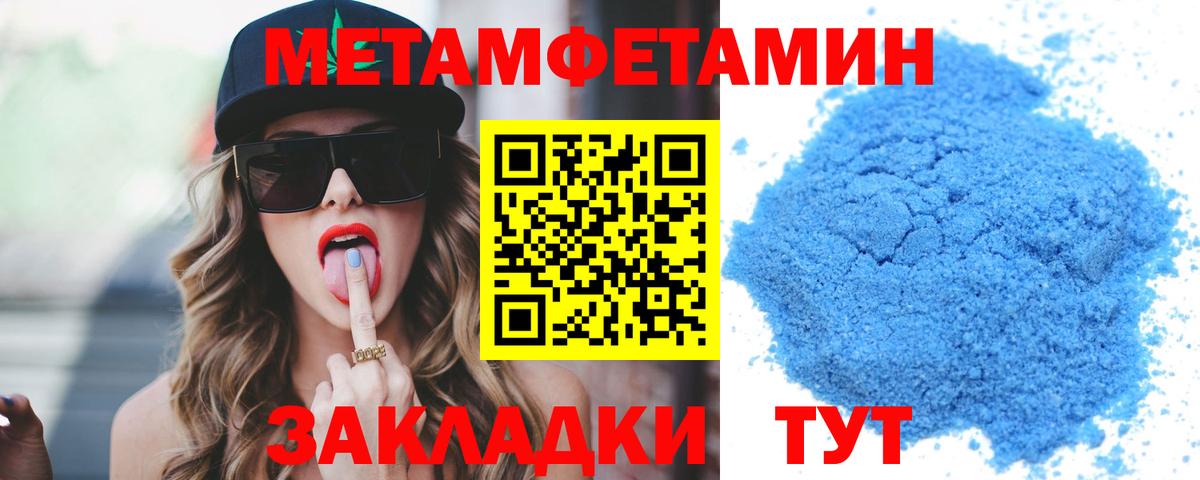 Amphetamine Premium Набережные Челны