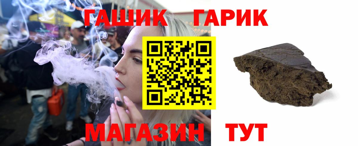 Гашиш VHQ Набережные Челны
