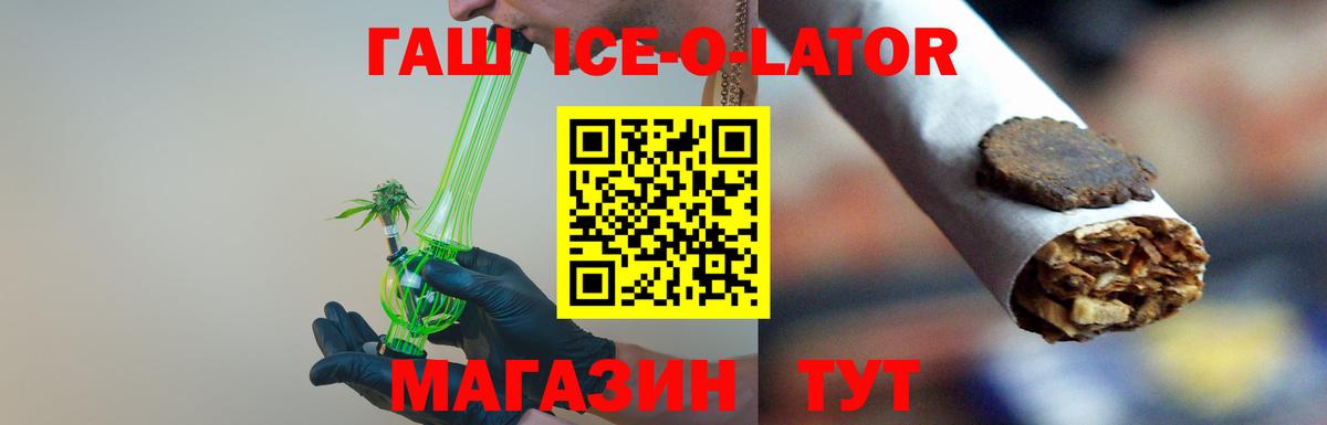 Набережные Челны  купить закладку  Вход с VPN  Гашиш убойный  ГАШ индика сатива 