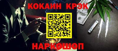 СК Гусь-Хрустальный