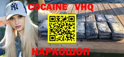 СК Гусь-Хрустальный