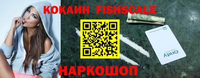 MESCALINE Гусиноозёрск