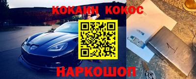 альфа пвп Гусев