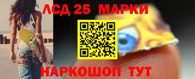 MESCALINE Гусиноозёрск
