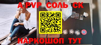 СК Гусь-Хрустальный