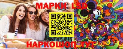 СК Гусь-Хрустальный