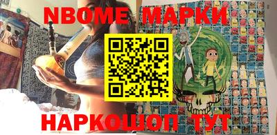 MESCALINE Гусиноозёрск