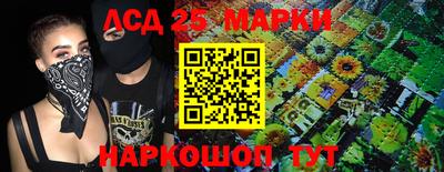 MESCALINE Гусиноозёрск