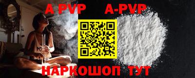 MESCALINE Гусиноозёрск