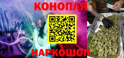 MESCALINE Гусиноозёрск