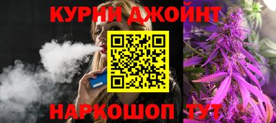 MESCALINE Гусиноозёрск