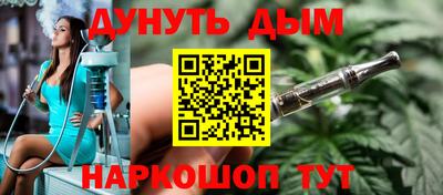 MESCALINE Гусиноозёрск