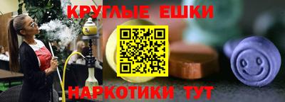 MESCALINE Гусиноозёрск