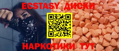 СК Гусь-Хрустальный