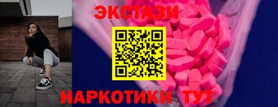 MESCALINE Гусиноозёрск