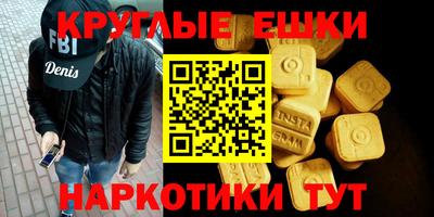 MESCALINE Гусиноозёрск