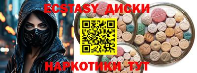 СК Гусь-Хрустальный