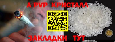 СК Гусь-Хрустальный