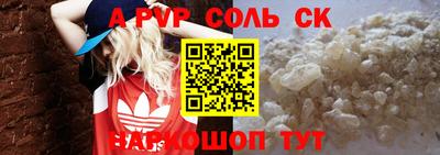 MESCALINE Гусиноозёрск
