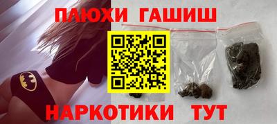MESCALINE Гусиноозёрск