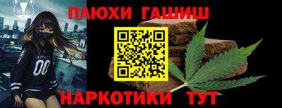 MESCALINE Гусиноозёрск