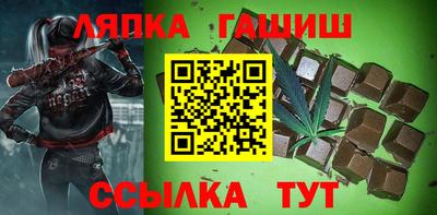 альфа пвп Гусев