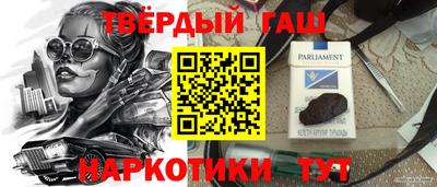 альфа пвп Гусев