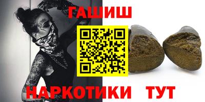 MESCALINE Гусиноозёрск