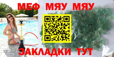 альфа пвп Гусев