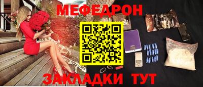 СК Гусь-Хрустальный