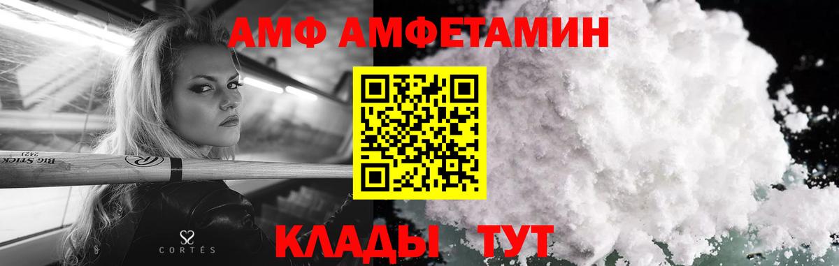 Метамфетамин мет  Вход с VPN  Набережные Челны 