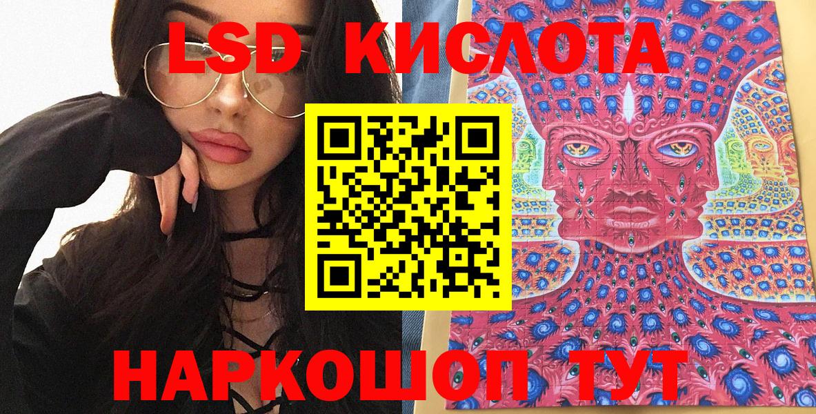 Наркотические марки 1,5мг  Наркотические марки 1,5мг  Вход с VPN  Набережные Челны 