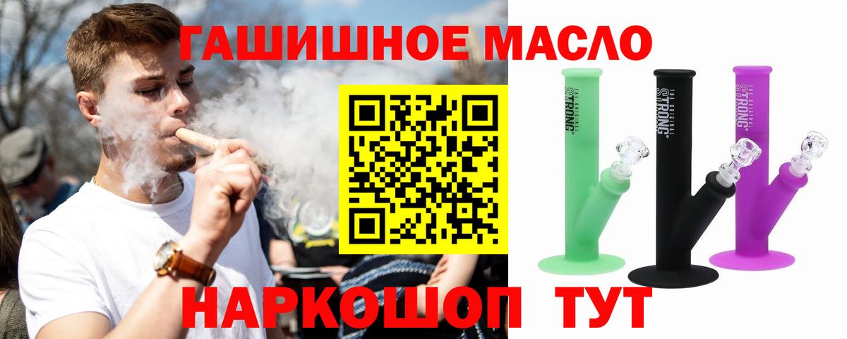 Дистиллят ТГК жижа Набережные Челны