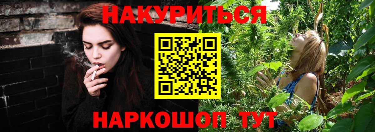 Шишки марихуана семена  Шишки марихуана Amnesia  Вход с VPN  Набережные Челны  Конопля тримм  Бошки Шишки OG Kush 